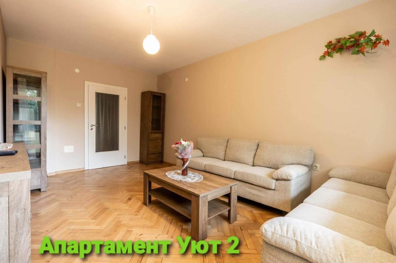 Апартаменти Уют Plovdiv Ngoại thất bức ảnh