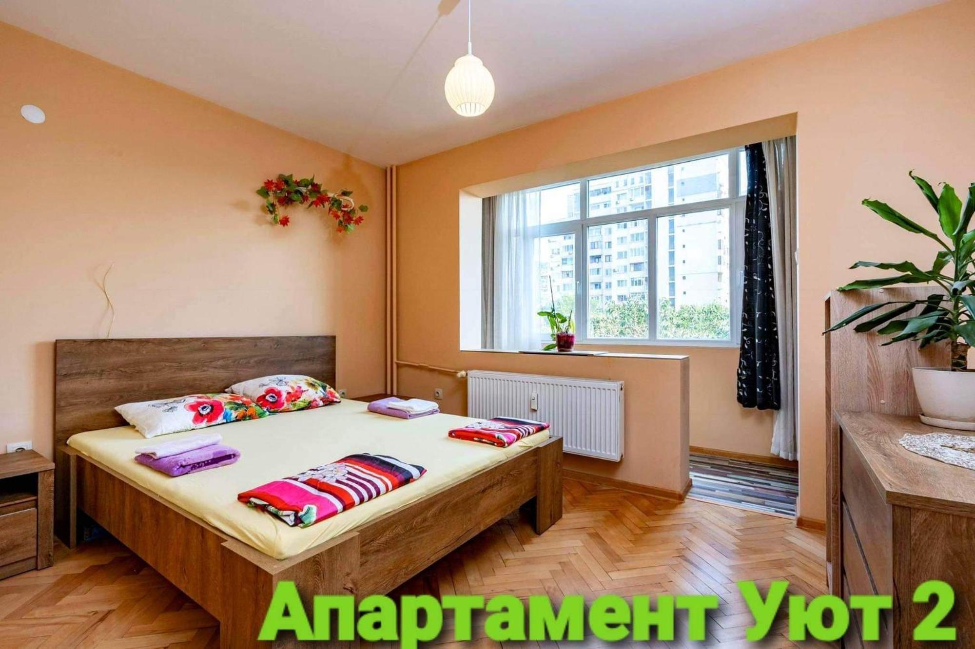 Апартаменти Уют Plovdiv Ngoại thất bức ảnh